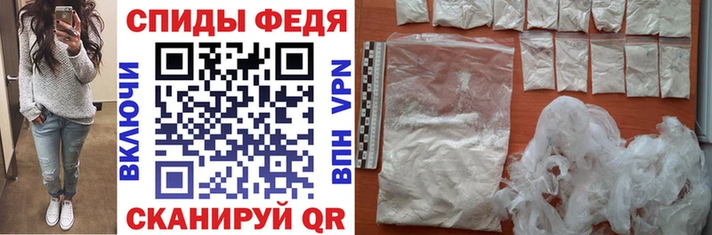Амфетамин 98% Аткарск