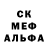Amphetamine Розовый Nolwen