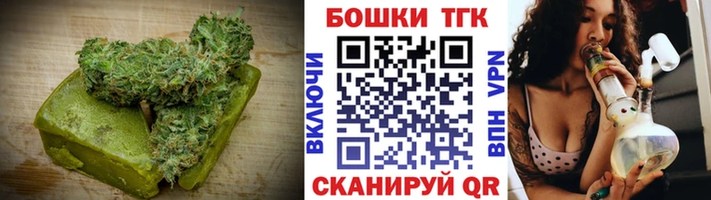 кракен как войти  нарко площадка состав  Печенье с ТГК конопля  где купить наркоту  Аткарск 