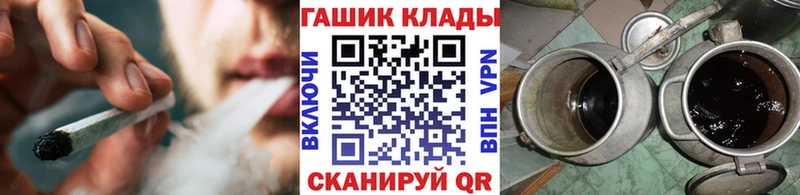 ГАШИШ Изолятор Аткарск