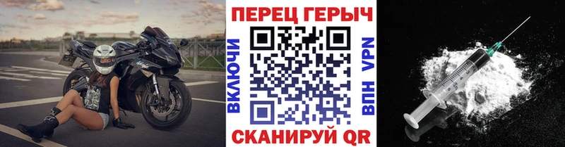 Героин гречка  Аткарск 