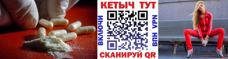 где продают наркотики  блэк спрут сайт  Кетамин VHQ  сайты даркнета Telegram  Аткарск 