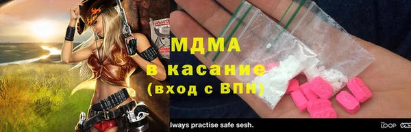 первитин Армянск
