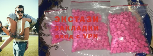 COCAINE Аркадак