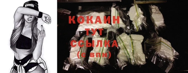COCAINE Аркадак