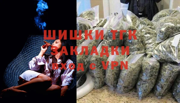 COCAINE Аркадак