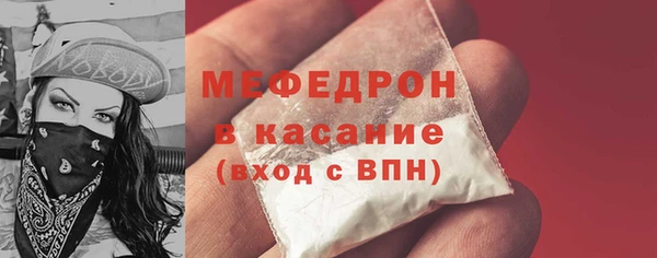 COCAINE Аркадак