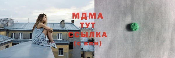 первитин Армянск