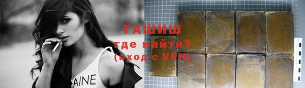 первитин Армянск