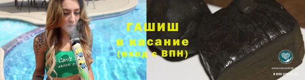 первитин Армянск