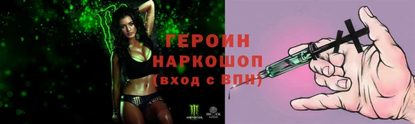 первитин Армянск