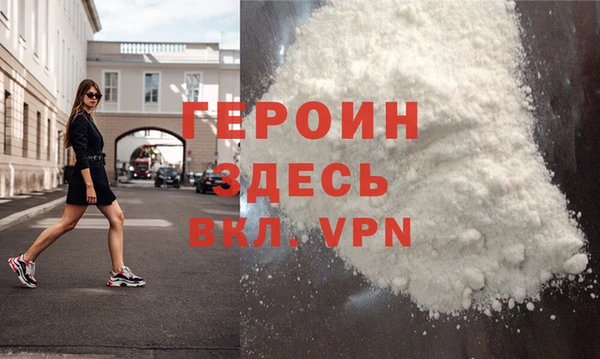 первитин Михайловка