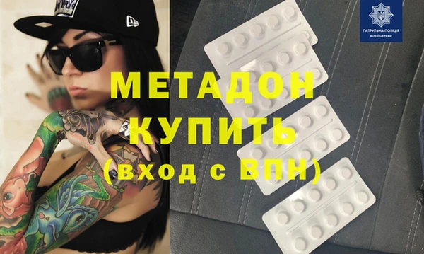 первитин Армянск