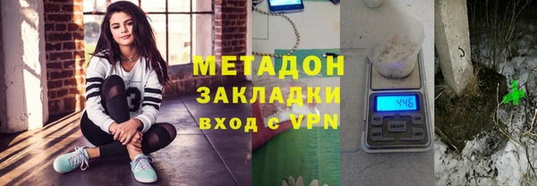 первитин Армянск