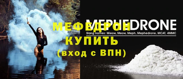 COCAINE Аркадак