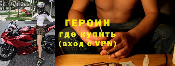 первитин Армянск