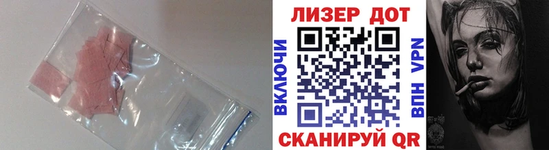 ЛСД экстази кислота Аткарск