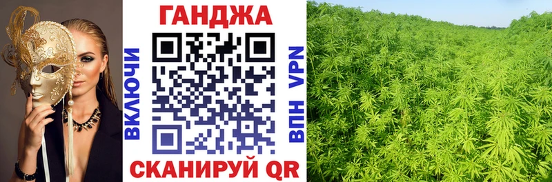 Конопля Amnesia  kraken как войти  Аткарск  продажа наркотиков 